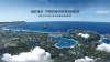 融创海棠湾效果图