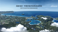 融创海棠湾效果图