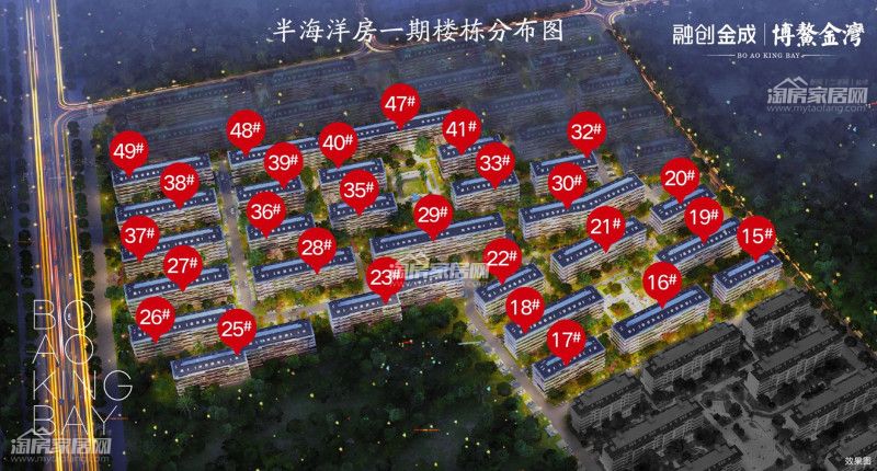 融创金成·博鳌金湾效果图