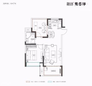 无忌海A-2a户型66㎡