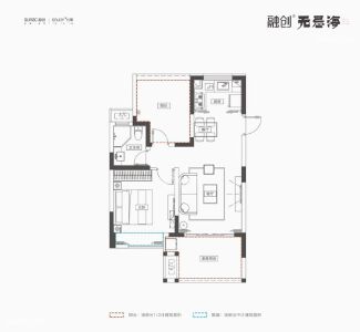融创无忌海A-2户型67㎡