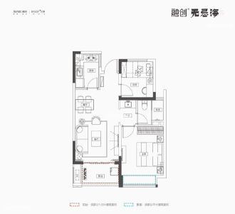 融创无忌海A-1a户型69㎡