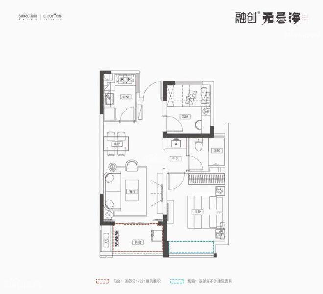 融创无忌海A-1a户型69㎡户型图