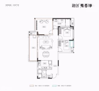 融创无忌海C-2户型96㎡