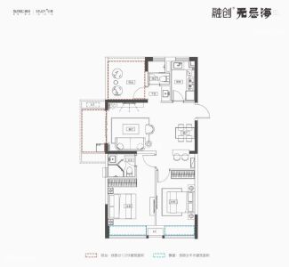 融创无忌海C-1户型95㎡