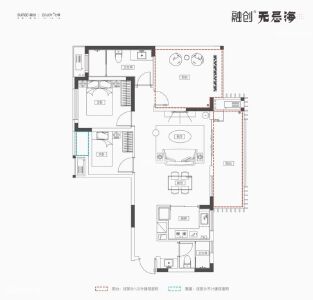 融创无忌海C-2a户型95㎡