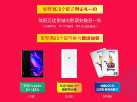 时代龙城30-70㎡商铺将于9月28日加推