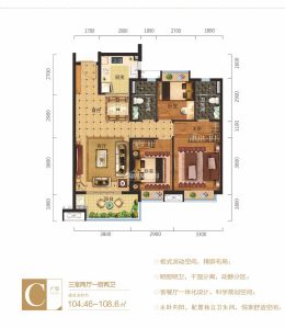 融创美伦熙语C户型