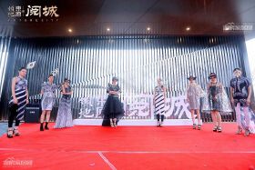 盛世启幕·繁华焕新|领地东原·阅城营销示范区今日盛大亮相！