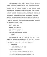 重磅！绵阳市各地乡镇行政区划调整改革方案(草案)出炉