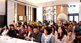 合谊·江城公馆媒体推介会盛大举行 万事俱备 开盘在即