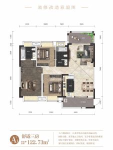 合谊江城公馆A1'户型