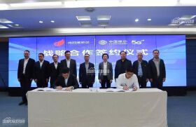 高新区与绵阳移动签订战略5G合作框架协议