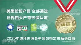 小材料，有大用处，我对装修用料的态度！