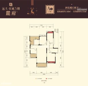 远大美域麓府A1户型140㎡