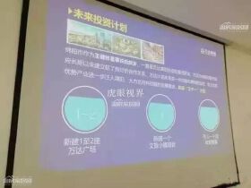 传绵阳万达城有了最新进展，占地800亩，选址……