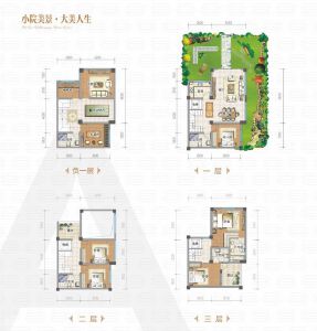 东湖融城A户型住宅156.37㎡