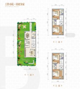 东湖融城B户型住宅136.58㎡