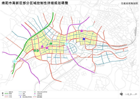 绵阳高新区再出新规划，赶紧来看看！