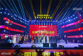 中宏建材博览中心耀世起航 登陆安州！