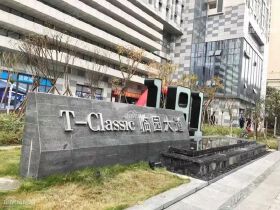 烂尾五年，绵阳临园大道191终于交房了！