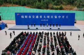 G5成绵扩容、绵苍高速、中遂高速……18个交通项目集中开工