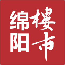 绵阳购房者，90%都从这里了解绵阳楼市！