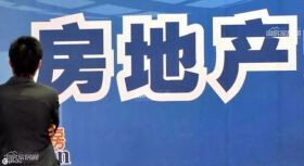 在绵阳买房不得不看的超强干货！