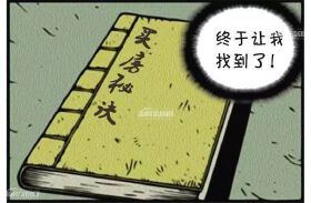 如何在绵阳买到好房子？只需这三招