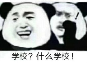 2020年绵阳科创园有望新增1所学校，主城区再添14个新盘！