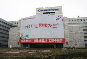 长虹家电城搬迁，高新区超600亩居住集中区即将形成！