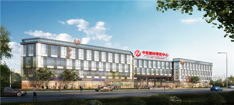 中宏建材博览中心效果图