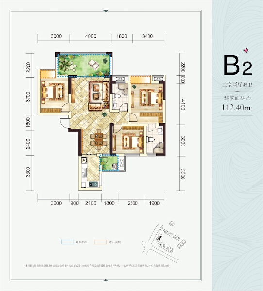 春天里B2户型图