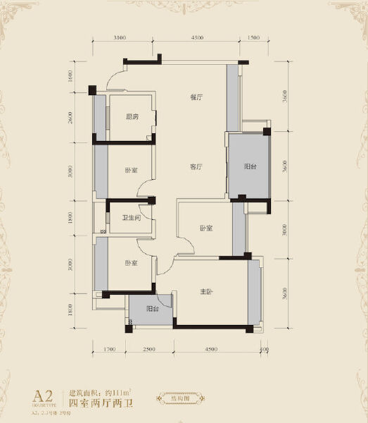 圣鼎博望府A2户型图