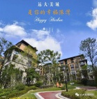 远大美域VR实景展示