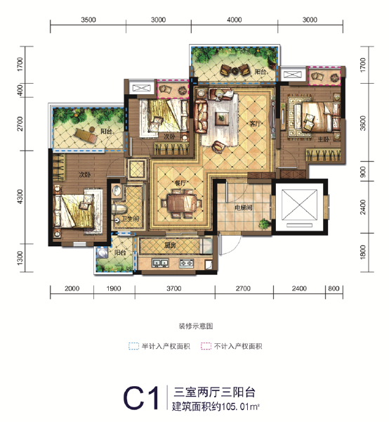 翡丽公馆C1户型图