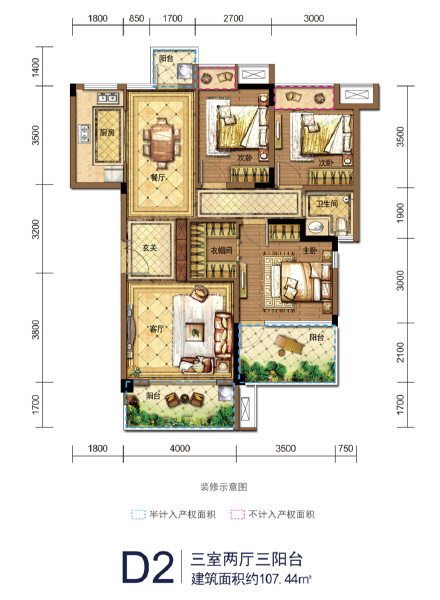 翡丽公馆D2户型图