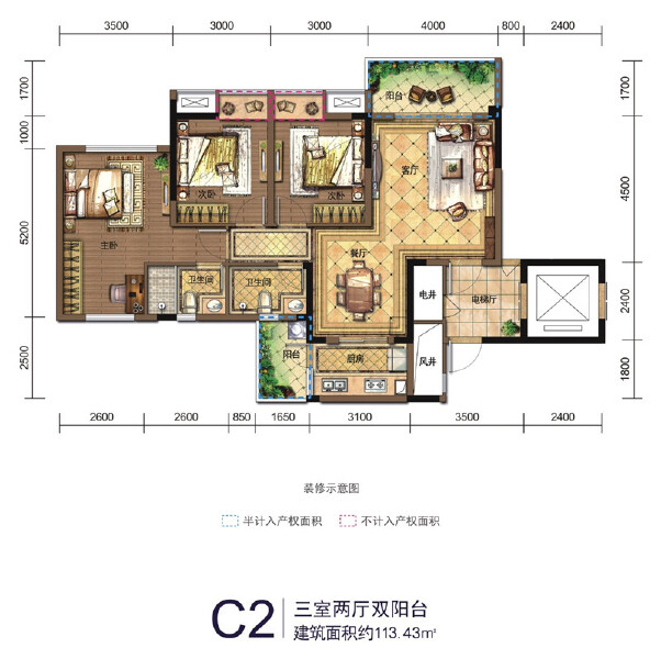 翡丽公馆C2户型图