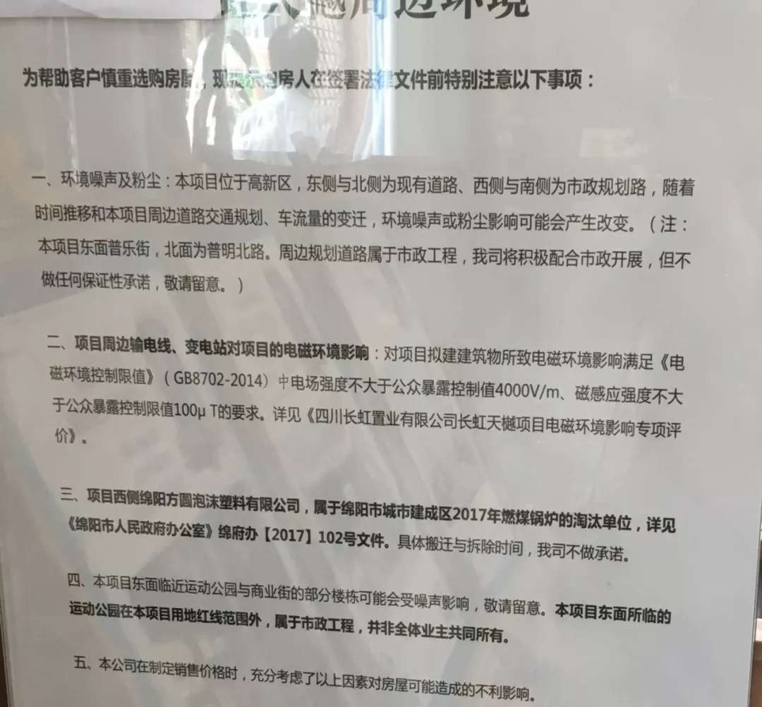 天樾9.webp.jpg