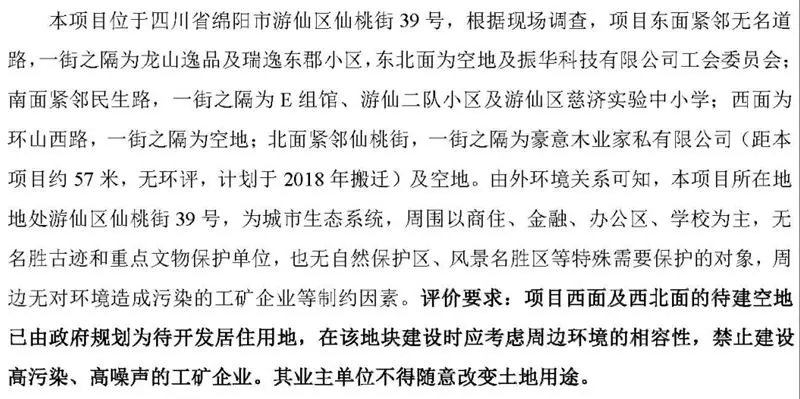 时代龙城10.webp.jpg