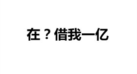 被新盘收割的绵阳人，这波尾盘别错过！