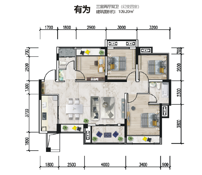 九洲北郡C2户型图