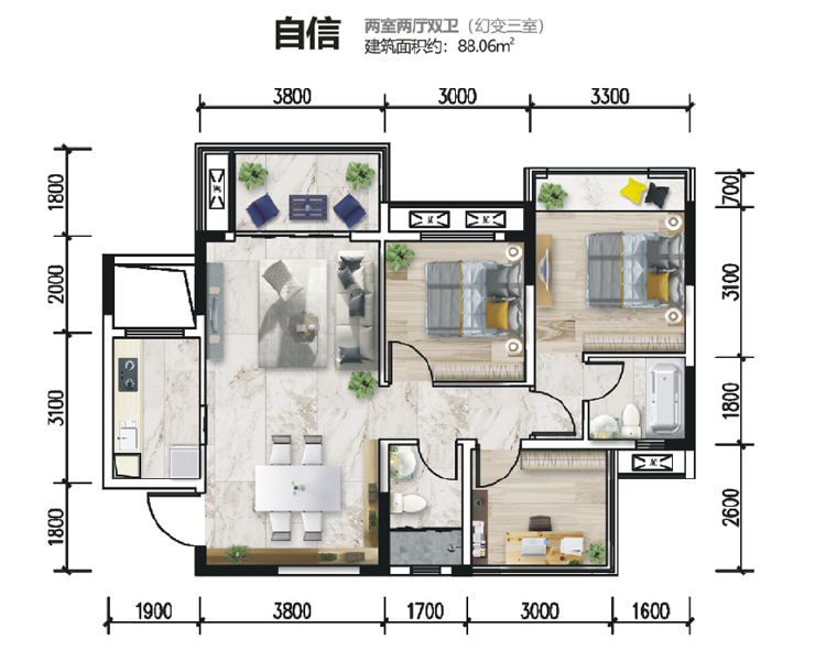 九洲北郡A2户型图