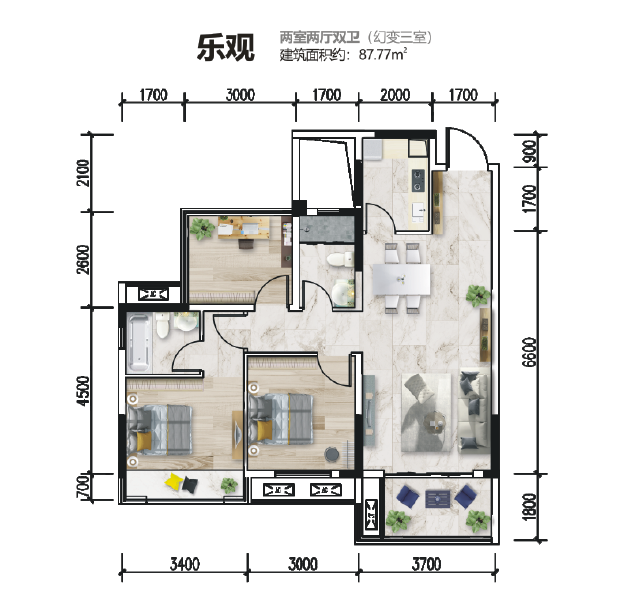 九洲北郡A3户型图