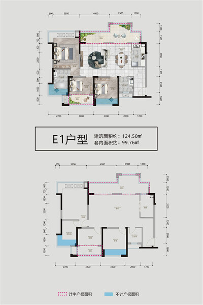 美乐和府E1户型图