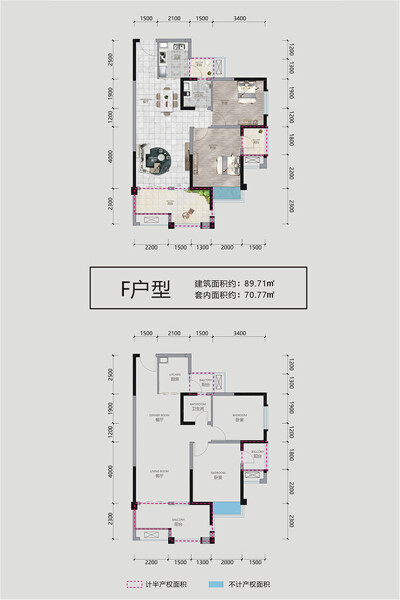 美乐和府F户型图