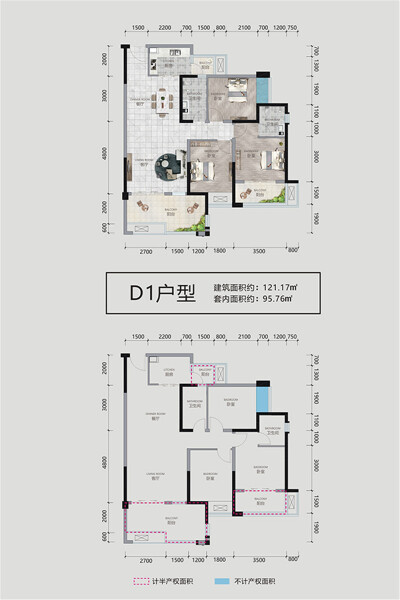 美乐和府D1户型图