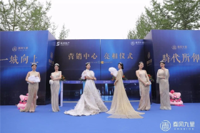 一城向上，时代所仰|蓝润·春风九里营销中心华美亮相！