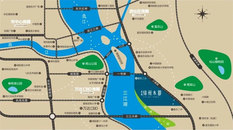 富临绵州水郡源著区位图
