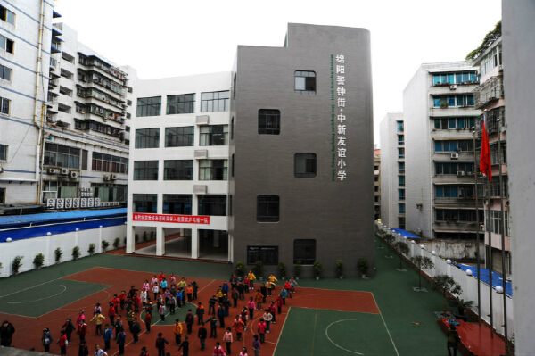 绵阳市警钟街小学